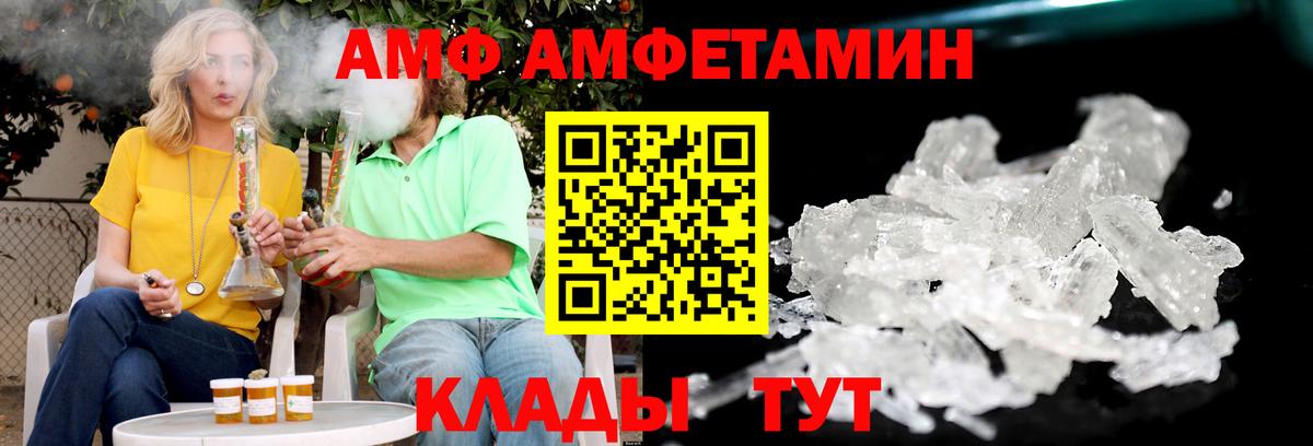 Галлюциногенные грибы Звенигород