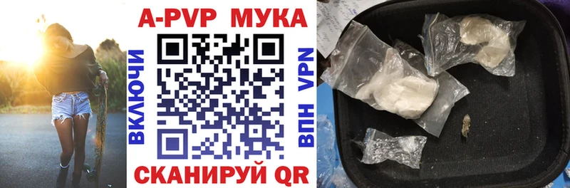 сколько стоит  Звенигород  A PVP Crystall 