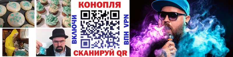 Печенье с ТГК марихуана  хочу наркоту  Звенигород 