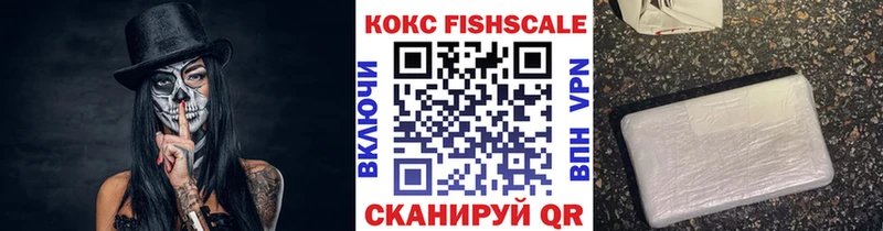 Cocaine VHQ  Звенигород 