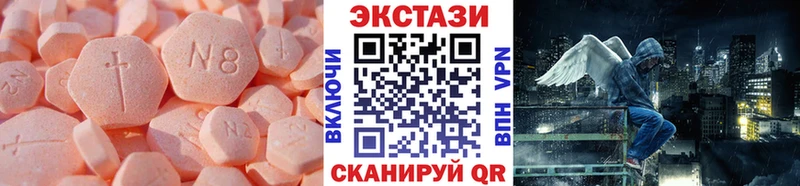 Экстази диски  продажа наркотиков  Звенигород 