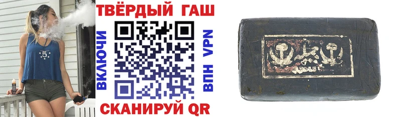Гашиш VHQ  Звенигород 