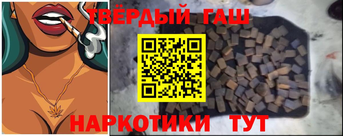 ГАШ Изолятор  ГАШИШ хэш  ГАШ  Звенигород 