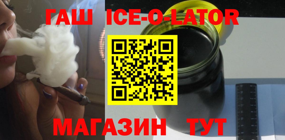 ГАШИШ Cannabis Звенигород
