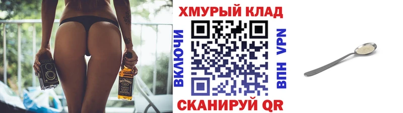 Героин гречка Звенигород