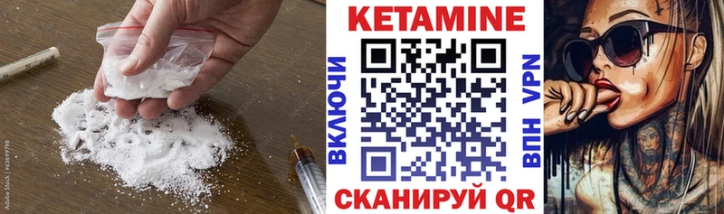Кетамин ketamine Звенигород