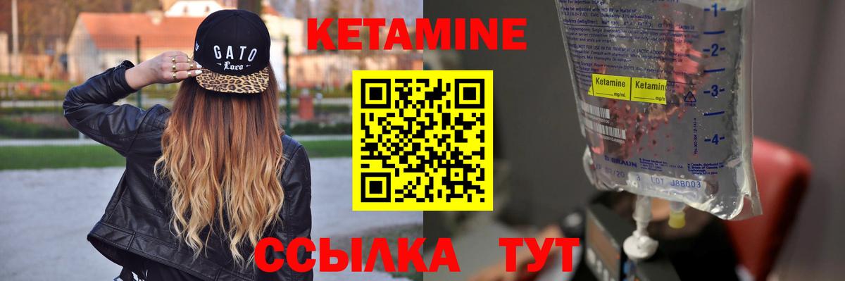 MEGA зеркало  Звенигород  Кетамин ketamine 