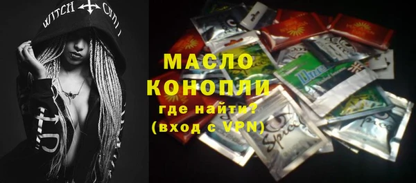 МДМА Ахтубинск