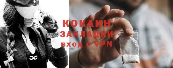 MDMA Premium VHQ Дмитровск