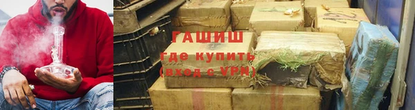 МДМА Ахтубинск