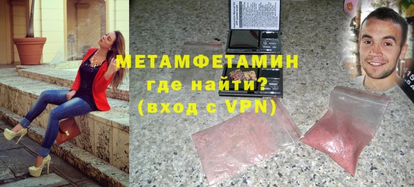 MDMA Premium VHQ Дмитровск