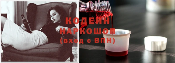 кокаин колумбия Дмитров