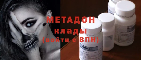 MDMA Premium VHQ Дмитровск