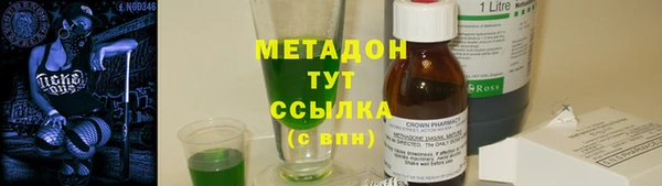 кокаин колумбия Дмитров