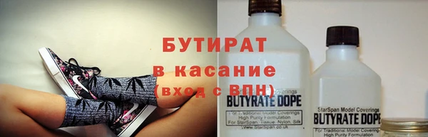 MDMA Premium VHQ Дмитровск