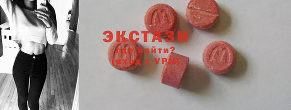 MDMA Premium VHQ Дмитровск