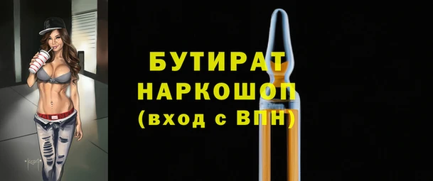 MDMA Premium VHQ Дмитровск