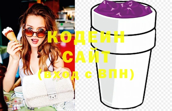 MDMA Premium VHQ Дмитровск