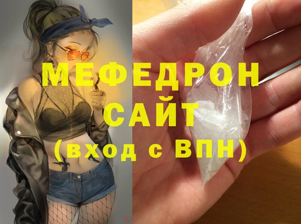 MDMA Premium VHQ Дмитровск