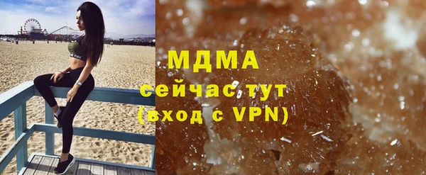 MDMA Premium VHQ Дмитровск