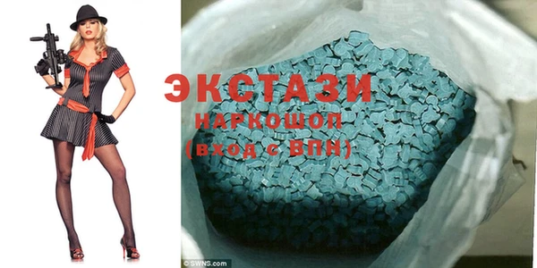 MDMA Premium VHQ Дмитровск