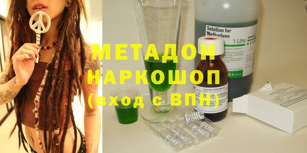 кокаин колумбия Дмитров