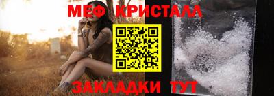 первитин Бугуруслан