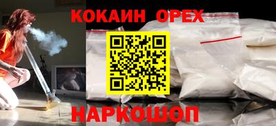 таблы Балаково