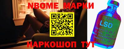 винт Балахна