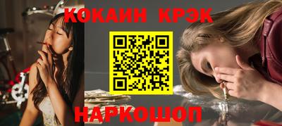 соль ск Будённовск