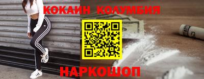 таблы Балаково