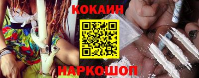 трава Балашиха