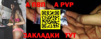 трава Балашиха