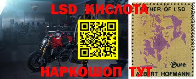 винт Балахна