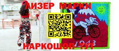 трава Балашиха