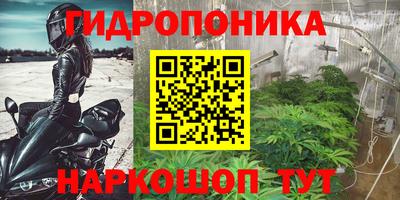 соль ск Бузулук