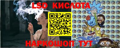 винт Балахна