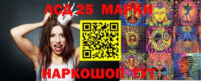 винт Балахна