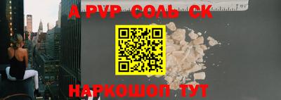 таблы Балаково