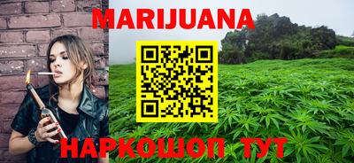 трава Балашиха