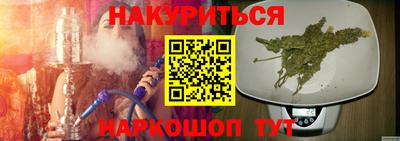 таблы Балаково