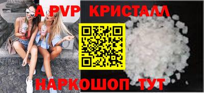 соль ск Будённовск