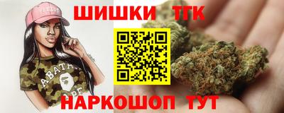 соль ск Бузулук