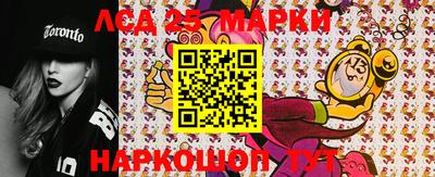 соль ск Будённовск