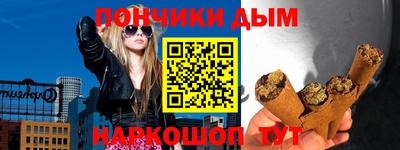 соль ск Будённовск