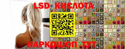 соль ск Бузулук