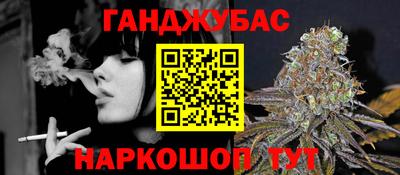 соль ск Будённовск