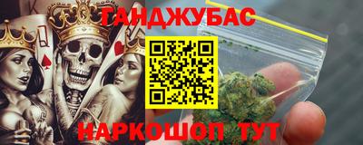соль ск Будённовск