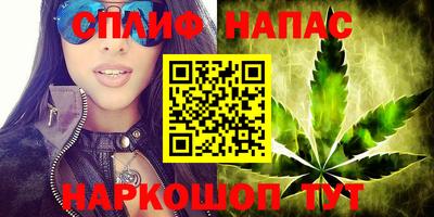 соль ск Бузулук