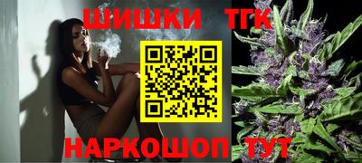 соль ск Бузулук